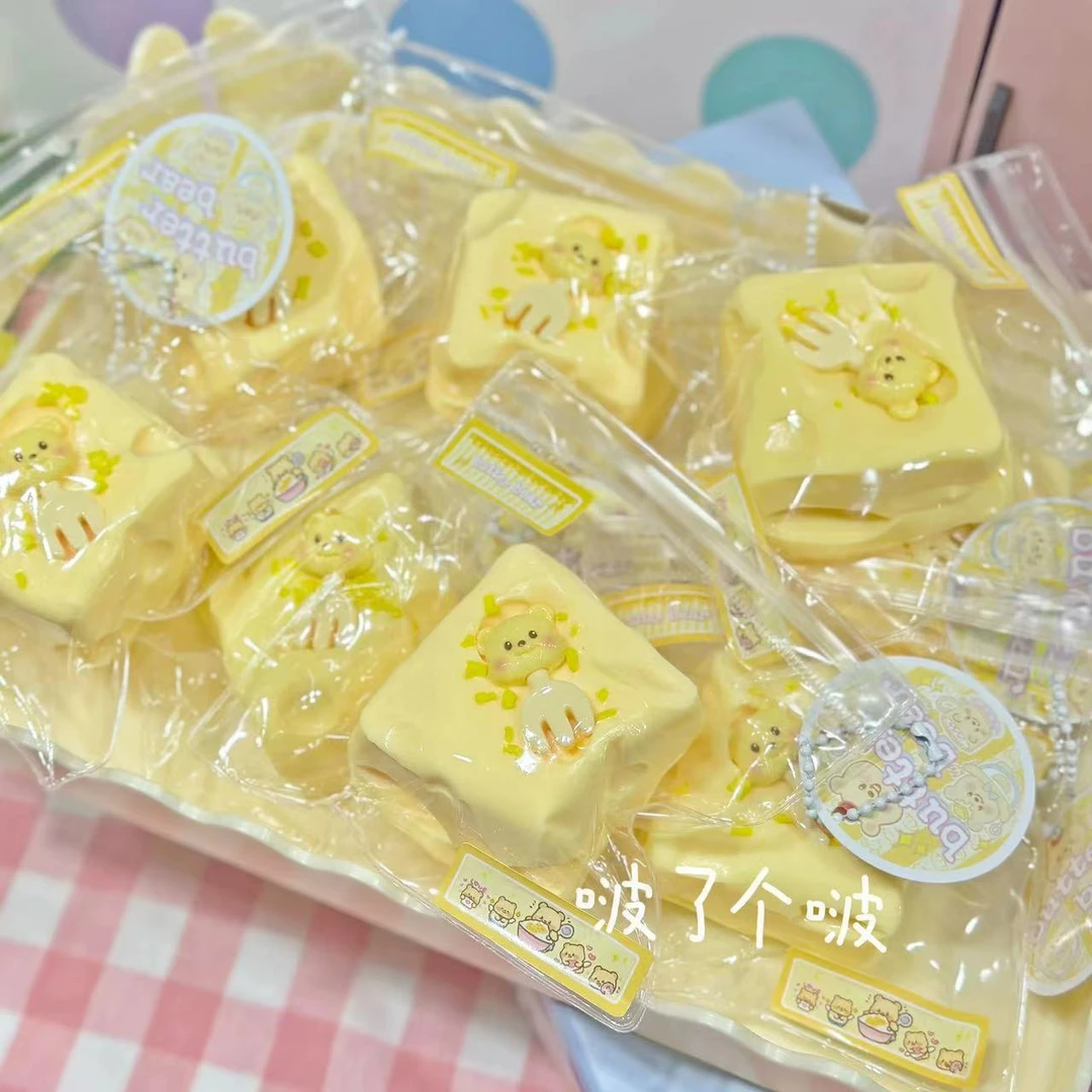 捏捏DIY玩具 稀奶油手感