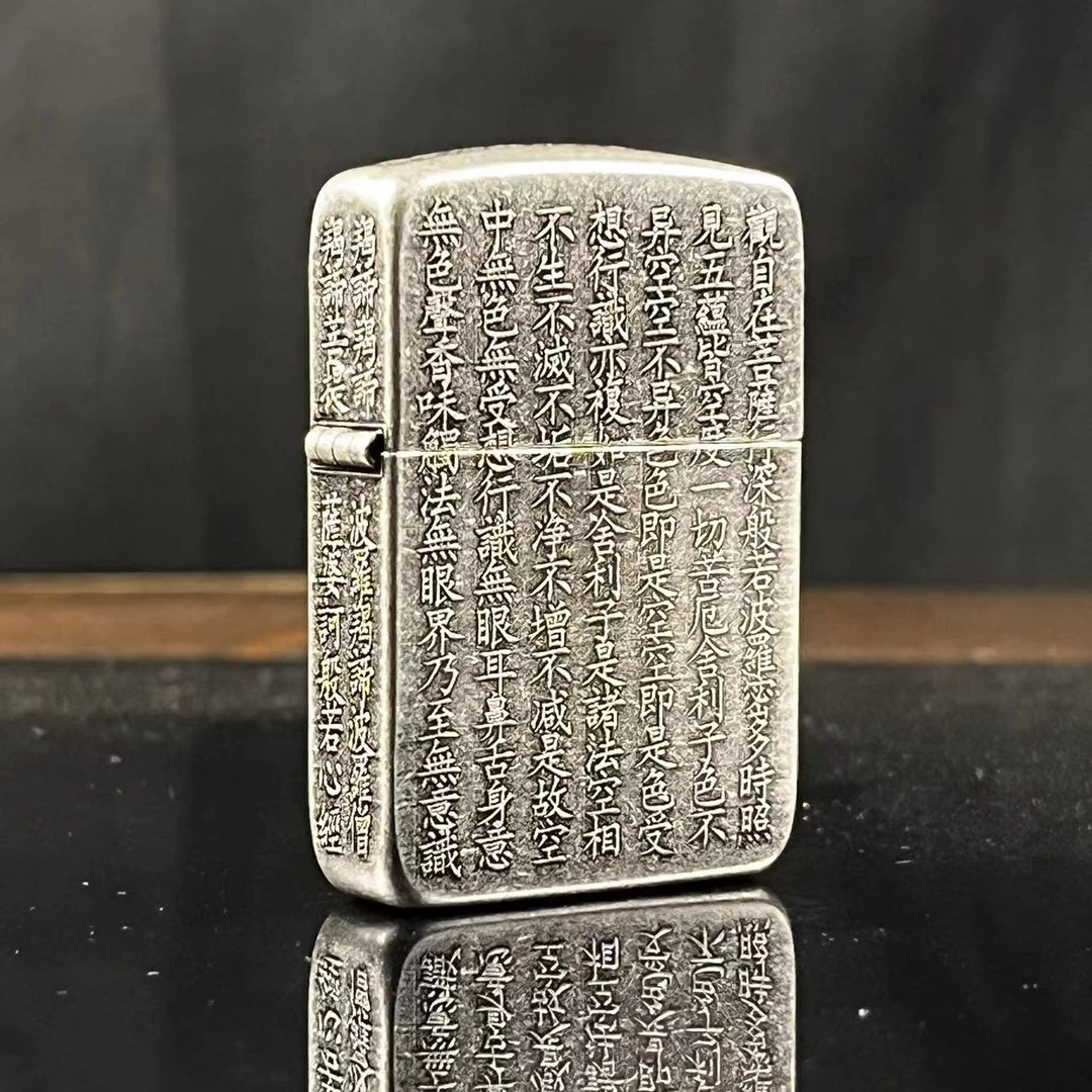 ZIPPO/之宝打火机XF1941古银凸刻心经DY9913GY