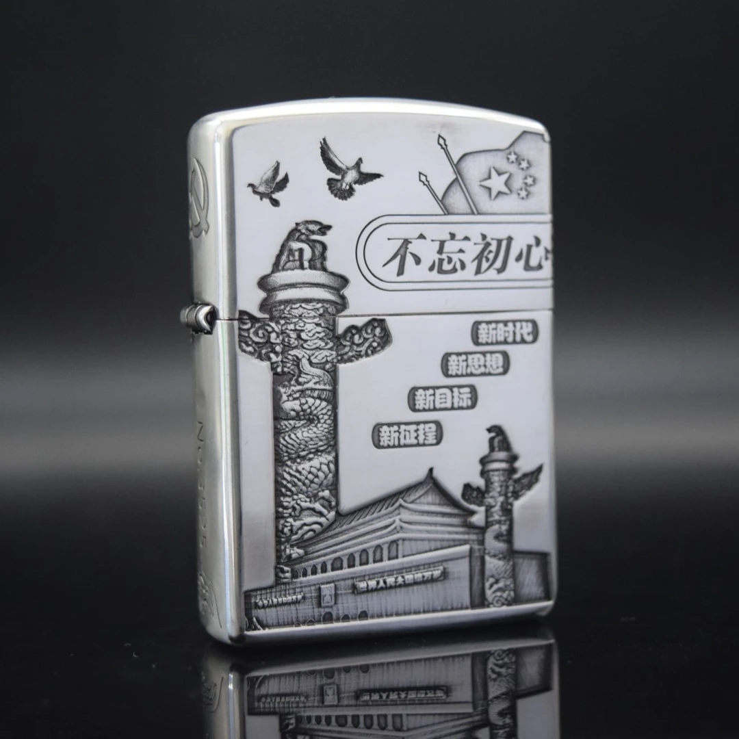ZIPPO/之宝打火机XF 盔甲镀银不忘初心DY9912DK