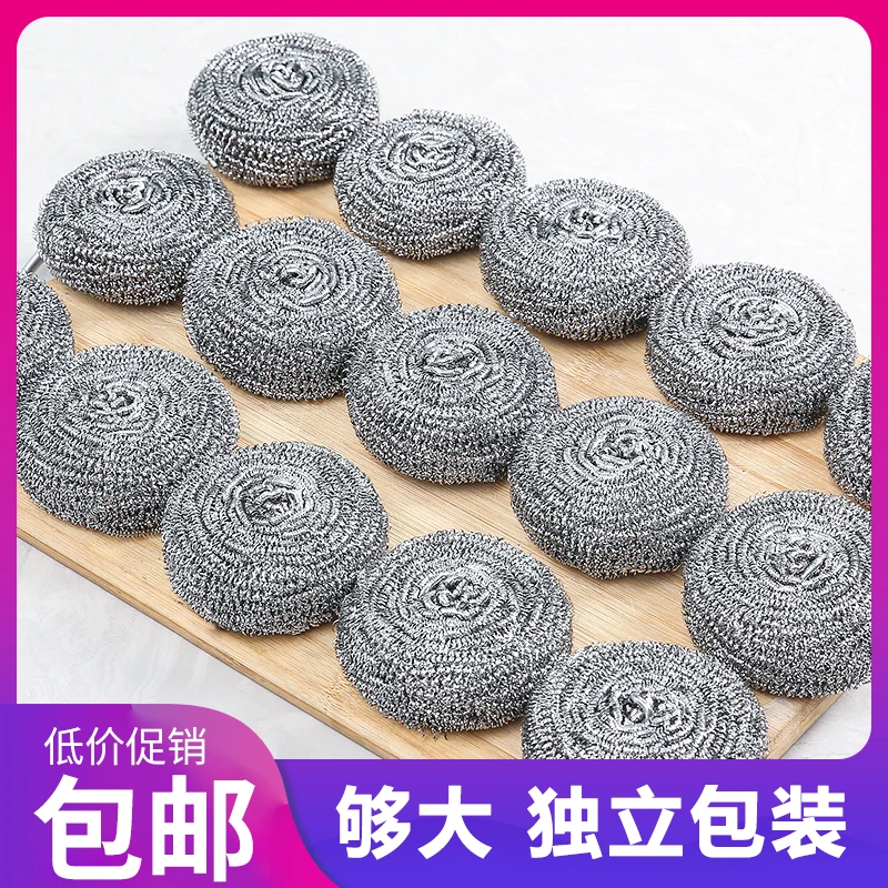 钢丝球厨房长柄洗锅刷洗碗清洁家用大号不锈钢丝球洗碗锅刷锅神器