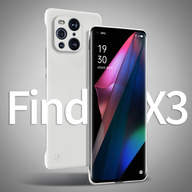 OPPO Find X3 Pro磨砂手机壳防摔高级感超薄亲肤无边框散热保护套
