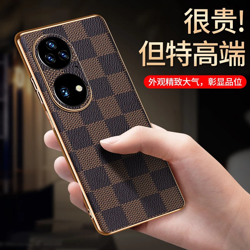 华为P50 Pro手机壳P50电镀格纹保护套防摔全包镜头保护商务男女款