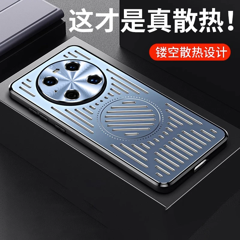 华为Mate40/E冰甲散热壳【铝合金背板+车载磁吸+镜头保护】