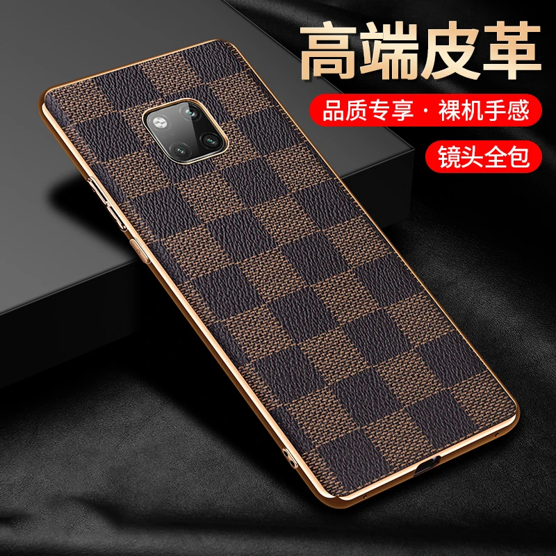 华为Mate20 Pro手机壳电镀格纹20RS保护套防摔镜头全包保护商务款