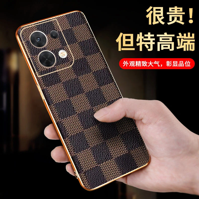 OPPO Reno8/Pro/+手机壳电镀格纹保护套防摔镜头保护商务男女款