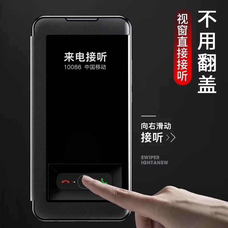 华为Nova7 Pro高端全包翻盖式皮套免翻盖接听全包防摔商务男女