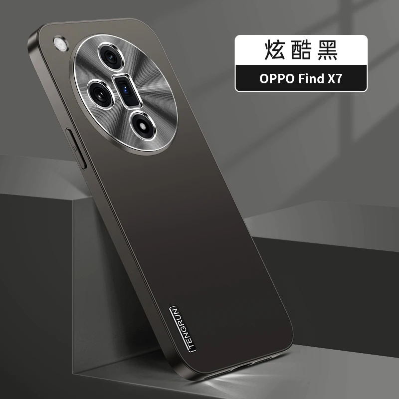 【新元素流光磨砂保护壳】OPPO FindX7轻奢全包防摔防指纹时尚男女