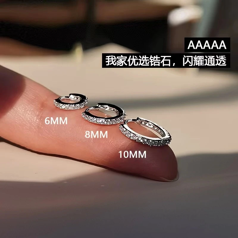 素圈满钻超闪耳环女养耳洞睡觉免摘气质小众高级感耳骨环耳圈