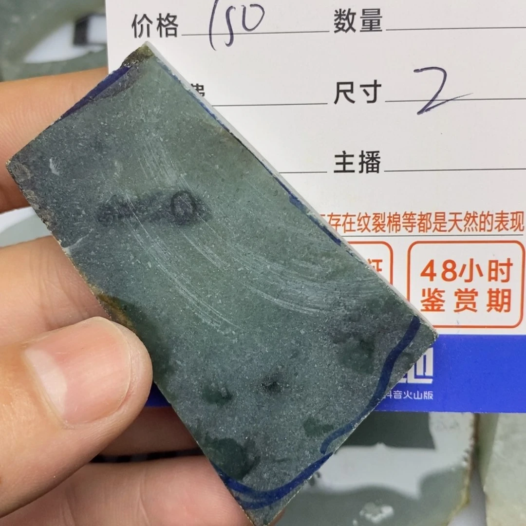 翡翠挂件未镶嵌伏*