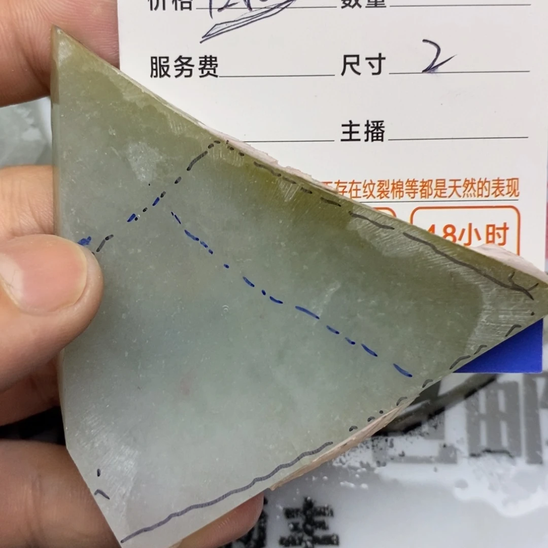 翡翠挂件未镶嵌众****列