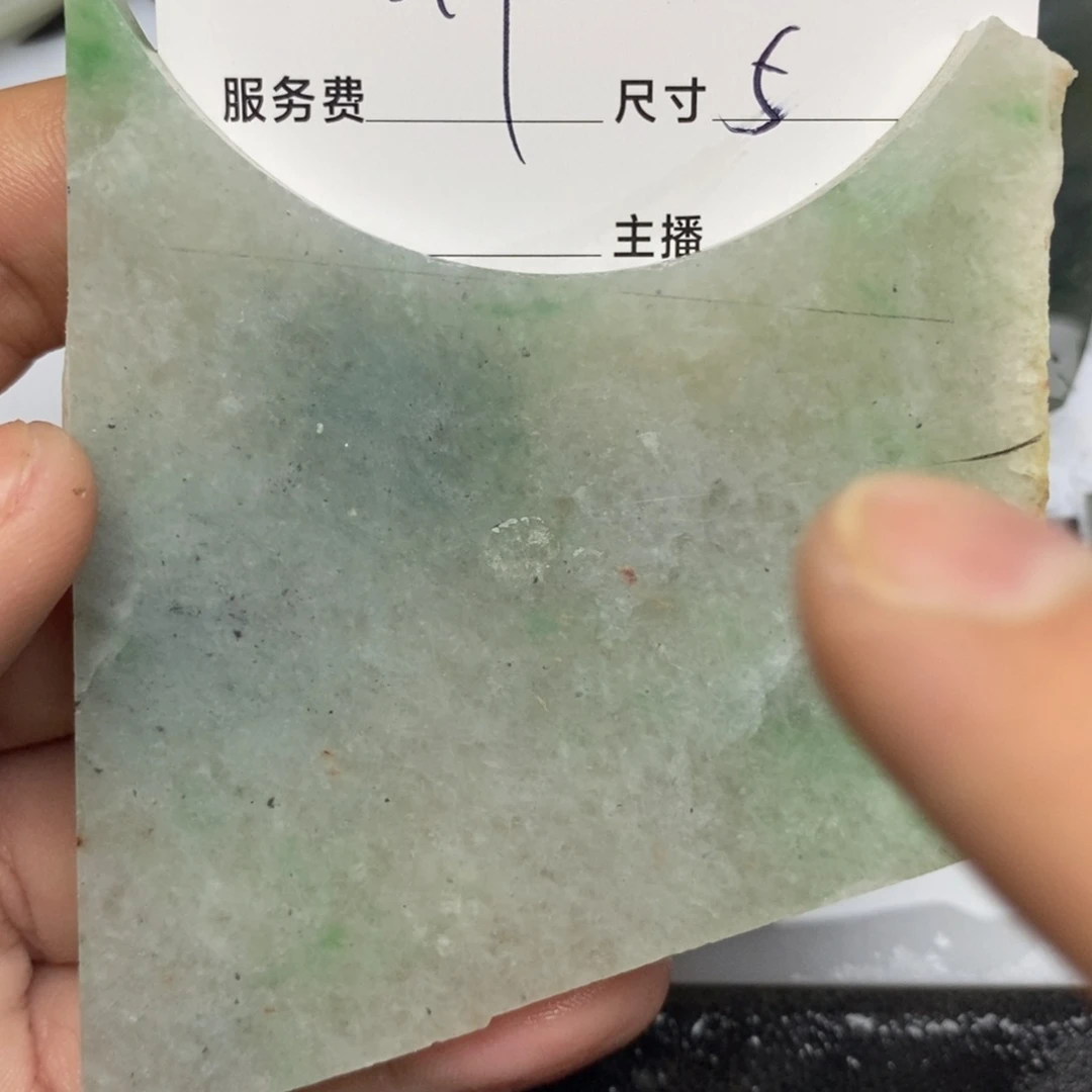 翡翠挂件未镶嵌洋**森