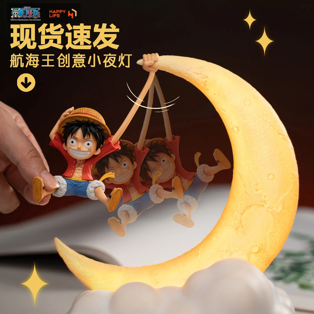 【乐奇正版授权】HappyLife 航海王路飞磁控可爱小夜灯手办摆件桌搭