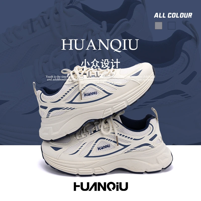 环球厚底老爹鞋男2025新款秋季男鞋百搭潮流鞋子网面透气运动鞋男