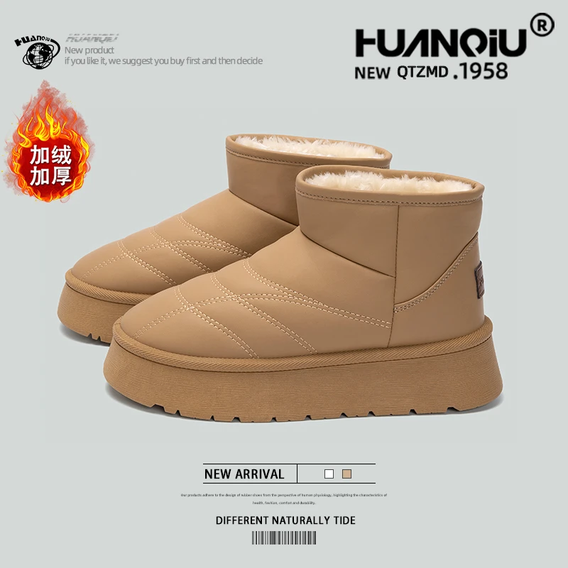环球时尚雪地靴女加绒加厚2024新款冬季保暖女鞋百搭配裙子棉鞋女