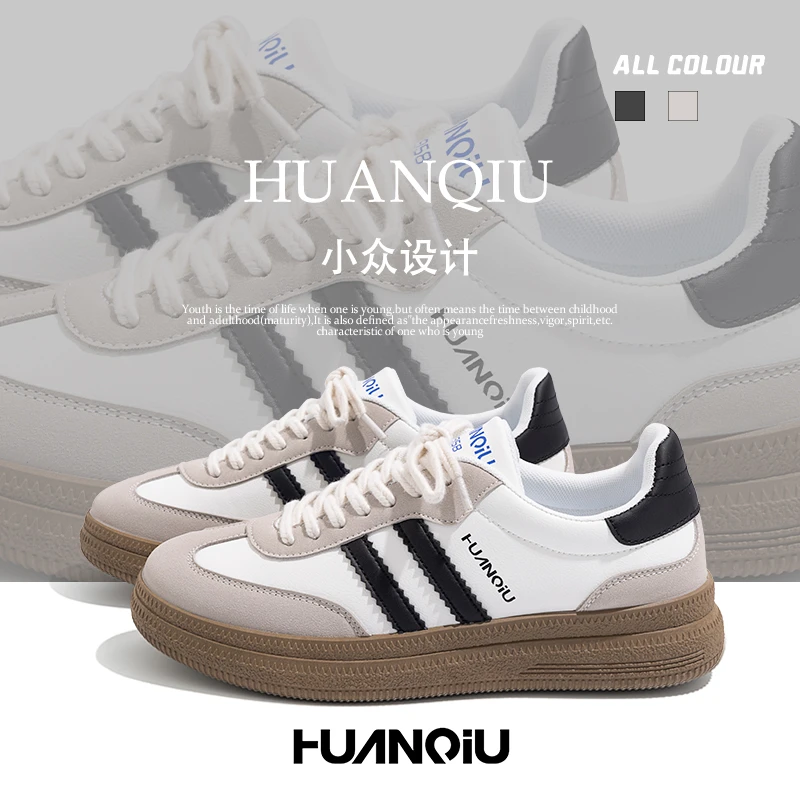 环球板鞋男款2025新款高级感男鞋小众百搭男生春季透气休闲德训鞋