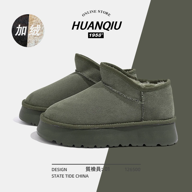 环球绿色雪地靴女秋冬2024新款加绒加厚保暖女鞋百搭皮毛一体棉鞋