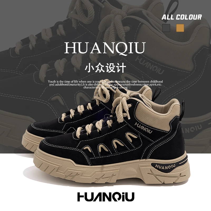 环球男士马丁靴男款2025新款秋季男鞋潮流百搭厚底户外登山鞋子男
