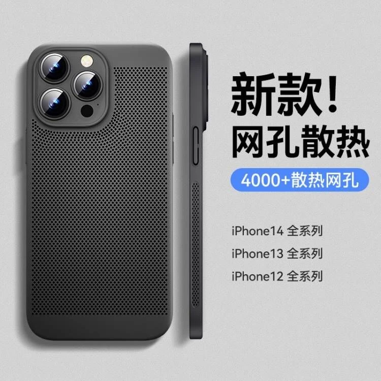 华为mate50/P60/P50手机壳散热网mate40/p40超薄防摔磨砂全包外壳