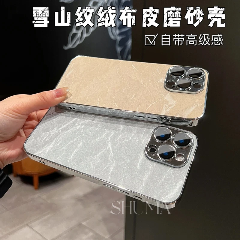 适用iPhone16手机壳绒布纹苹果12/13/14/15promax防摔磨砂保护套