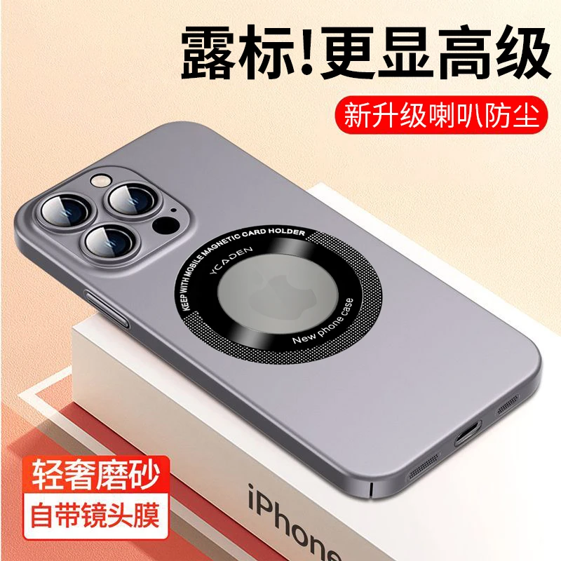 适用苹果15promax手机壳磨砂iPhone16新款14带镜头膜12防摔13硬壳
