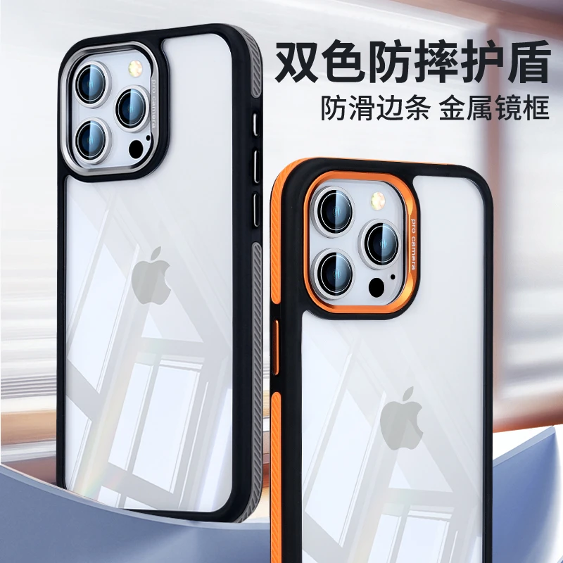 适用iPhone15手机壳透明防摔苹果11/12/13/14promax新款防滑保护