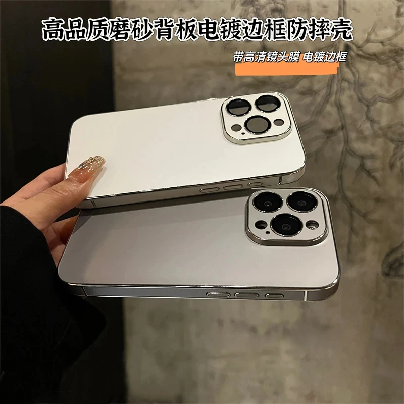 适用iPhone16手机壳磨砂高级苹果13/14/15promax超薄防摔新款保护