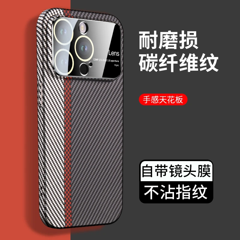 碳纤维纹苹果14promax手机壳iPhone13保护套超薄12pro防摔磨砂