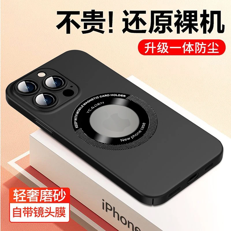 【露标】适用苹果15手机壳iPhone14promax磨砂13带镜头膜12防摔16套
