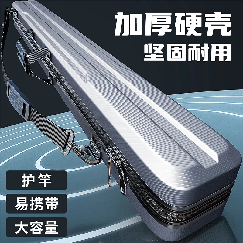 新款硬壳鱼竿包多功能支架渔具收纳包轻便型便携大容量防水鱼杆包