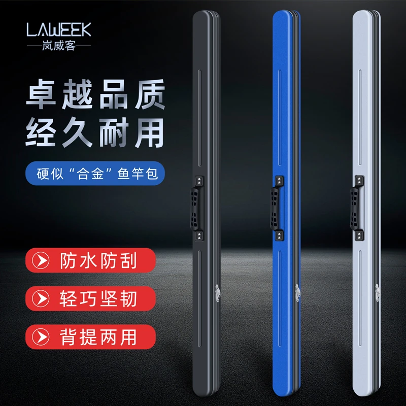 单肩轻便型小竿包硬壳鱼竿包便携杆包钓鱼包鱼包渔具包渔具收纳包