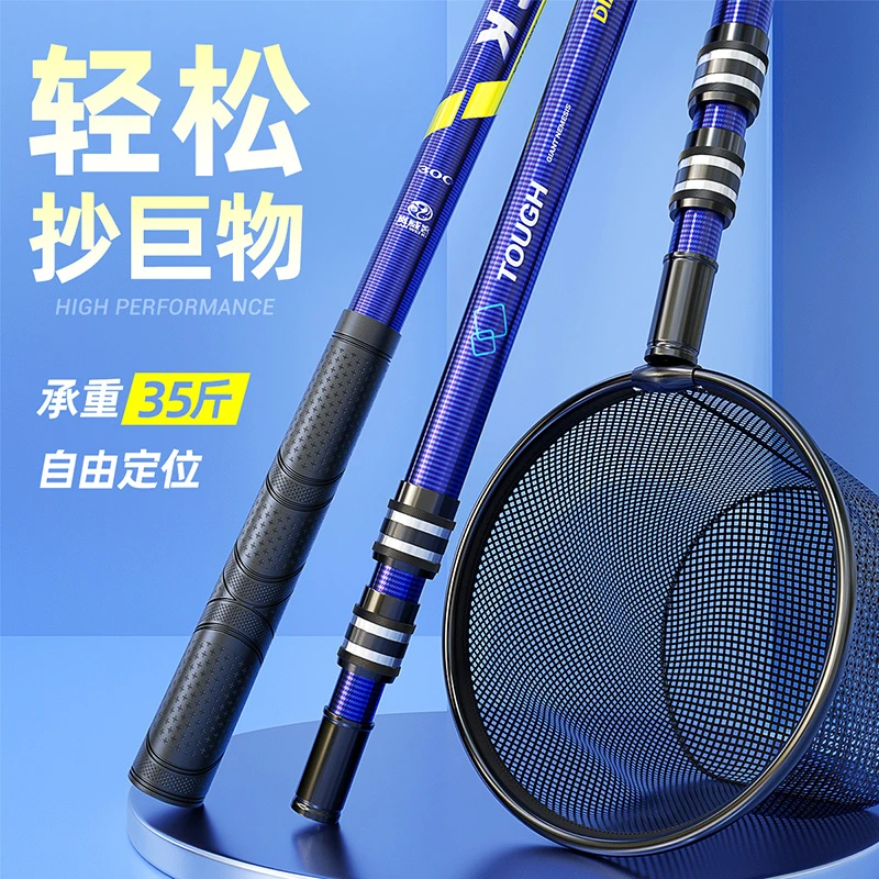 碳素抄网抄网竿套装大物可折叠伸缩杆抄网全套抄网捞鱼网兜抄网杆