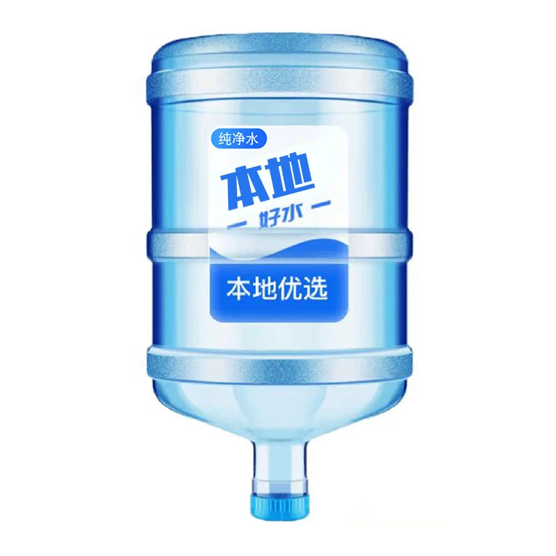 【2桶套餐】本地优选水15L起*2桶 品牌随机（无空桶需押金）