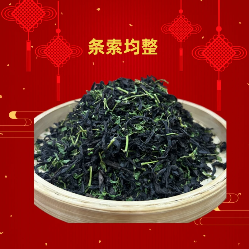 油柑茶正宗武春季袋装大份量油柑茶叶