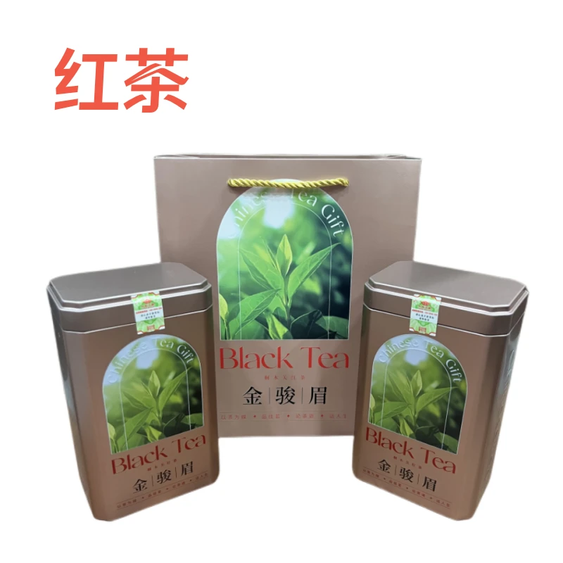 红茶 2罐装配手提袋金骏眉茶叶工夫红茶叶500克包邮