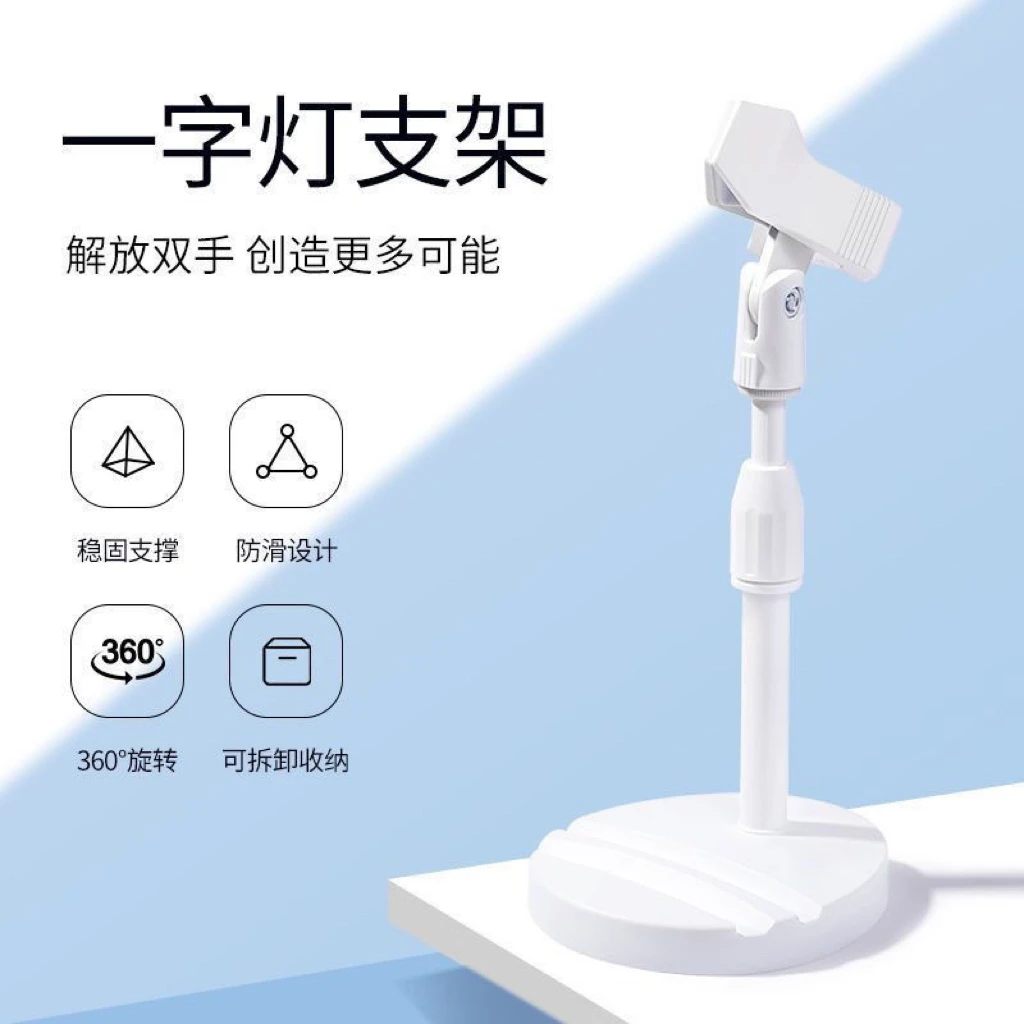 Citybeauty美甲一字灯支架贴甲片烤灯360度旋转可放手机力强便携