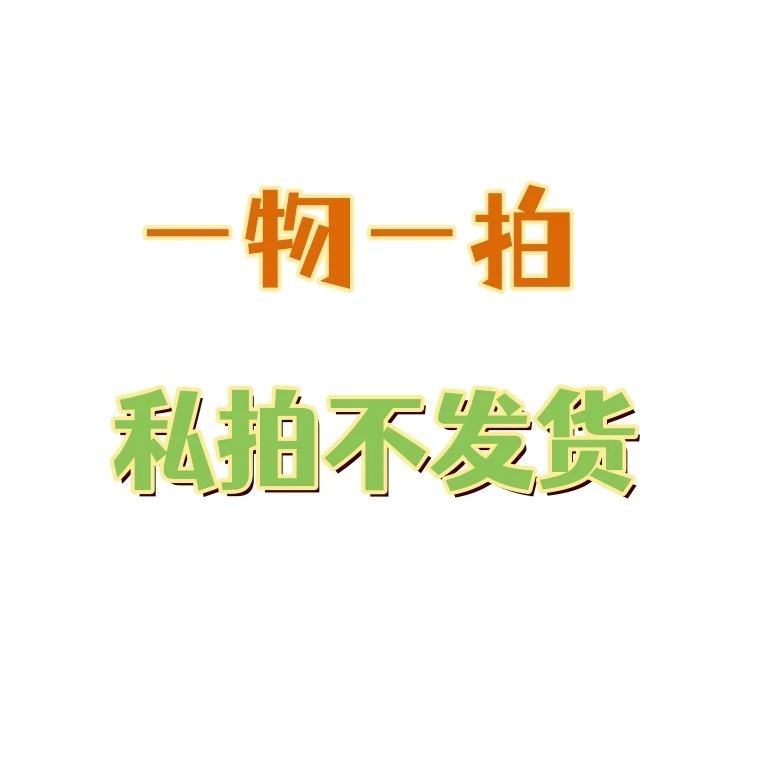 向阳花卉绿植 【一物一拍链接】私拍不发