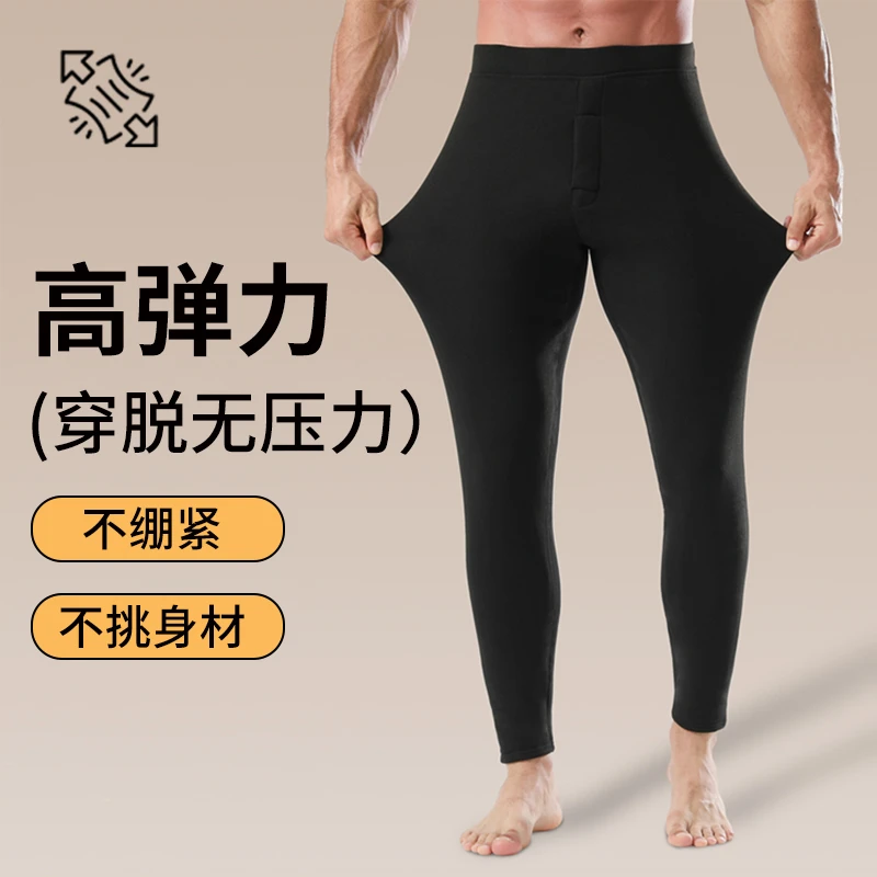 飞亚达羊毛保暖裤填充羊毛加厚保暖裤男士保暖秋裤（bai）