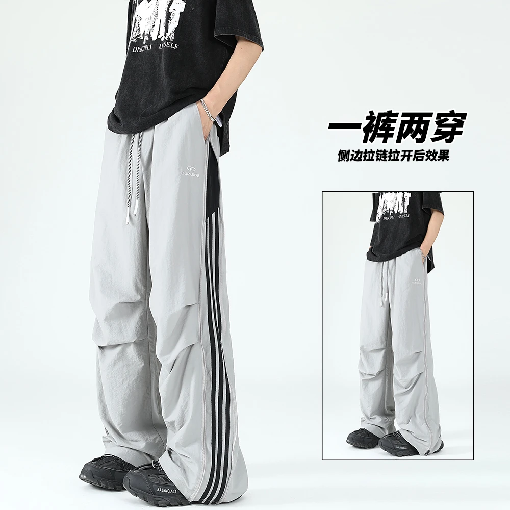 GraceRub2024新款百搭薄款三条杠阔腿伞兵裤高级感速干休闲长裤