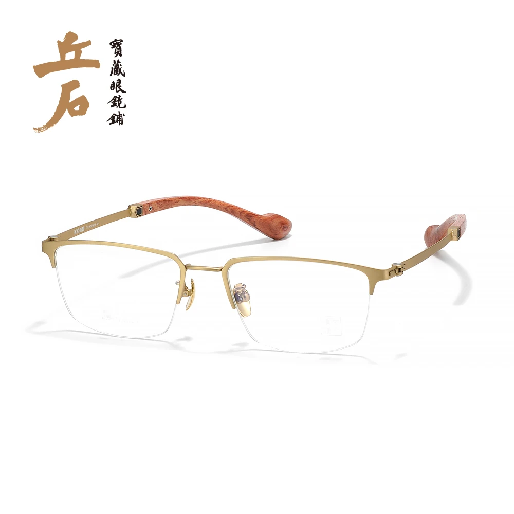 【8114云崖】设计师款手作檀木半框眼镜 国潮文艺古典金色钛镜架