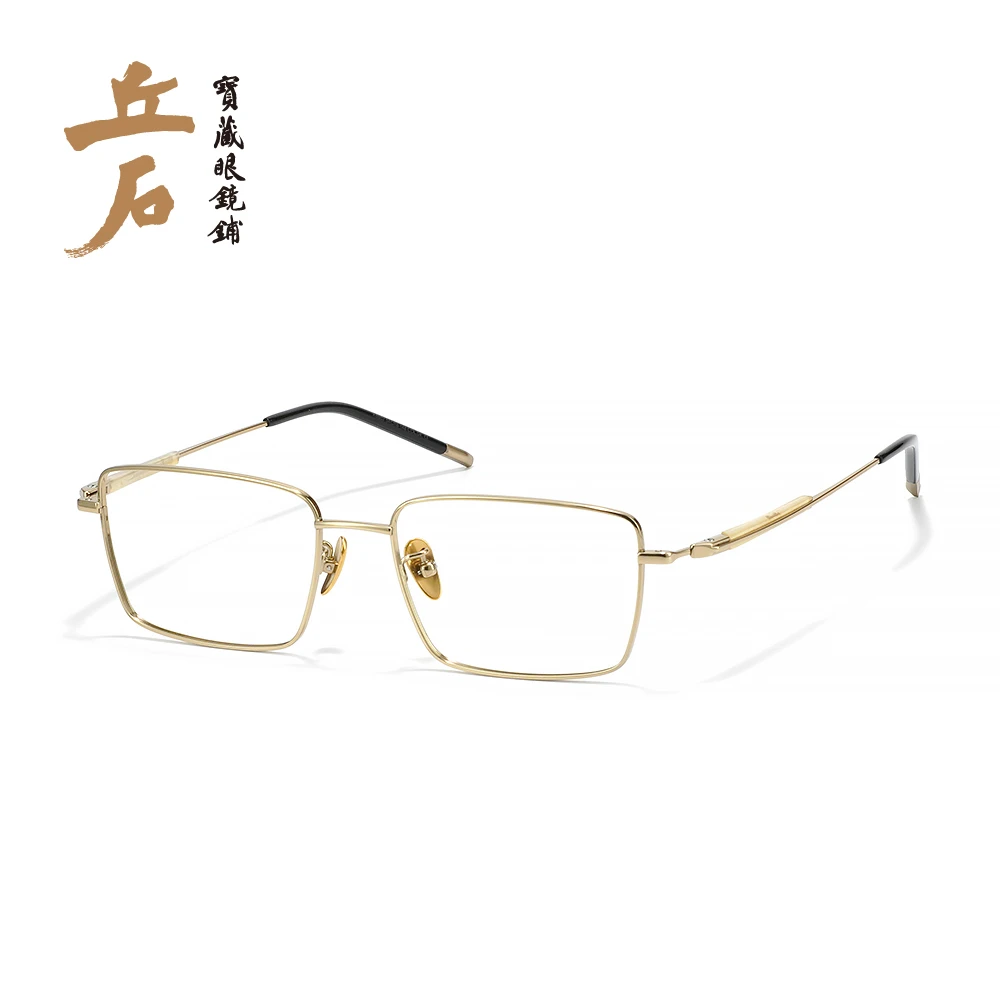 【9802山水】高定设计师牛角商务全框眼镜 雅金色轻奢方形镜架