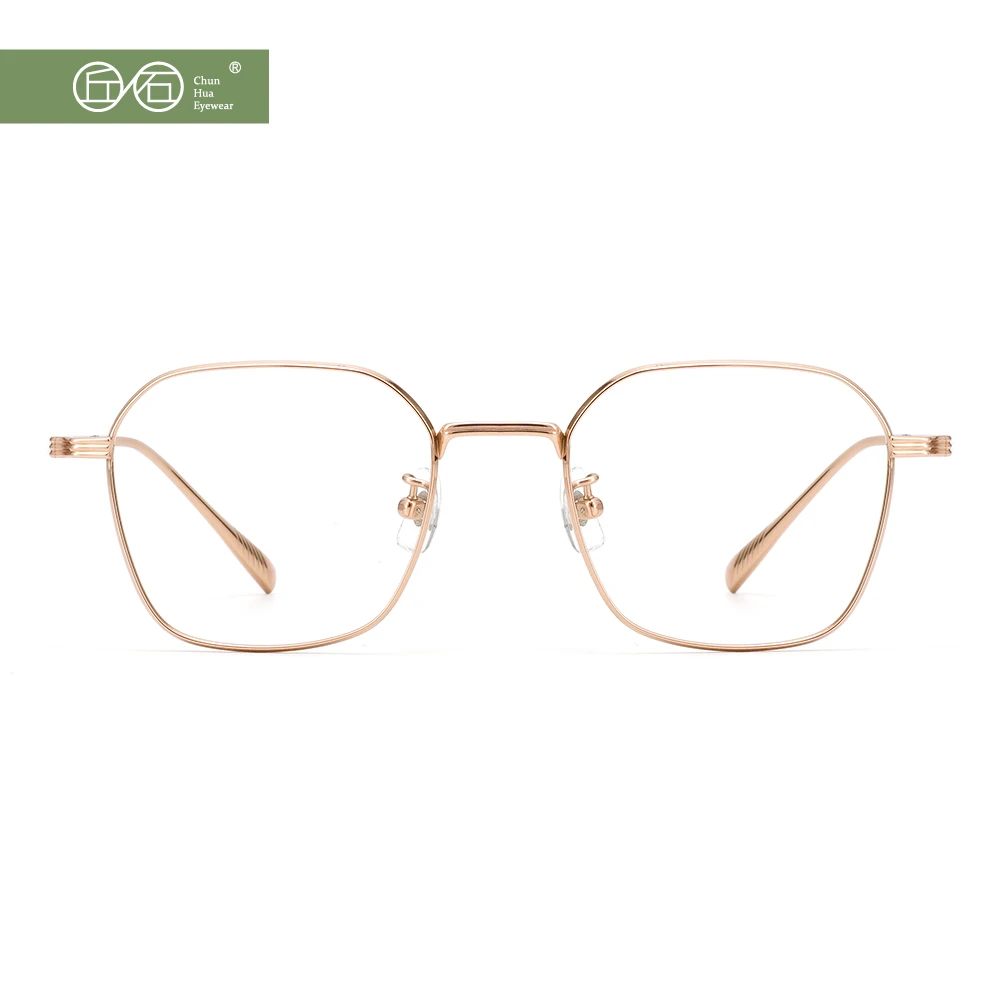 【文艺多边形厚边60021】玫瑰金色纯钛眼镜一体式镜腿小尺寸配高度