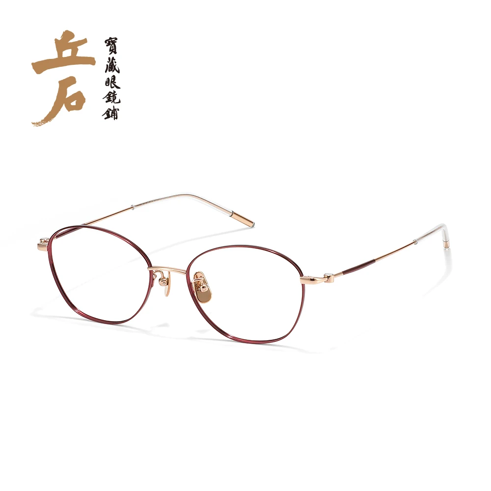 【16276如玉】女士知性优雅酒红色眼镜 文艺时尚超轻纯钛镜架