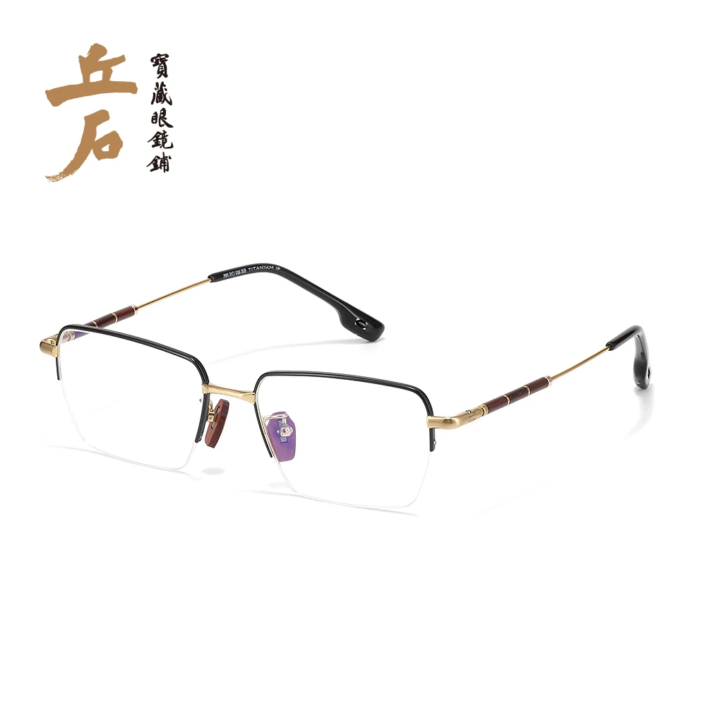 【810033儒生】设计师款檀木手制半框眼镜 斯文轻量古典金色钛镜框