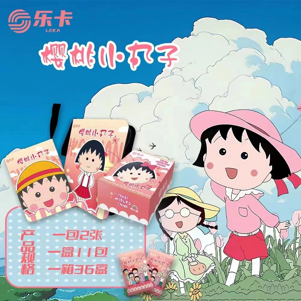 乐卡 樱桃小丸子 动漫卡牌收藏盲盒