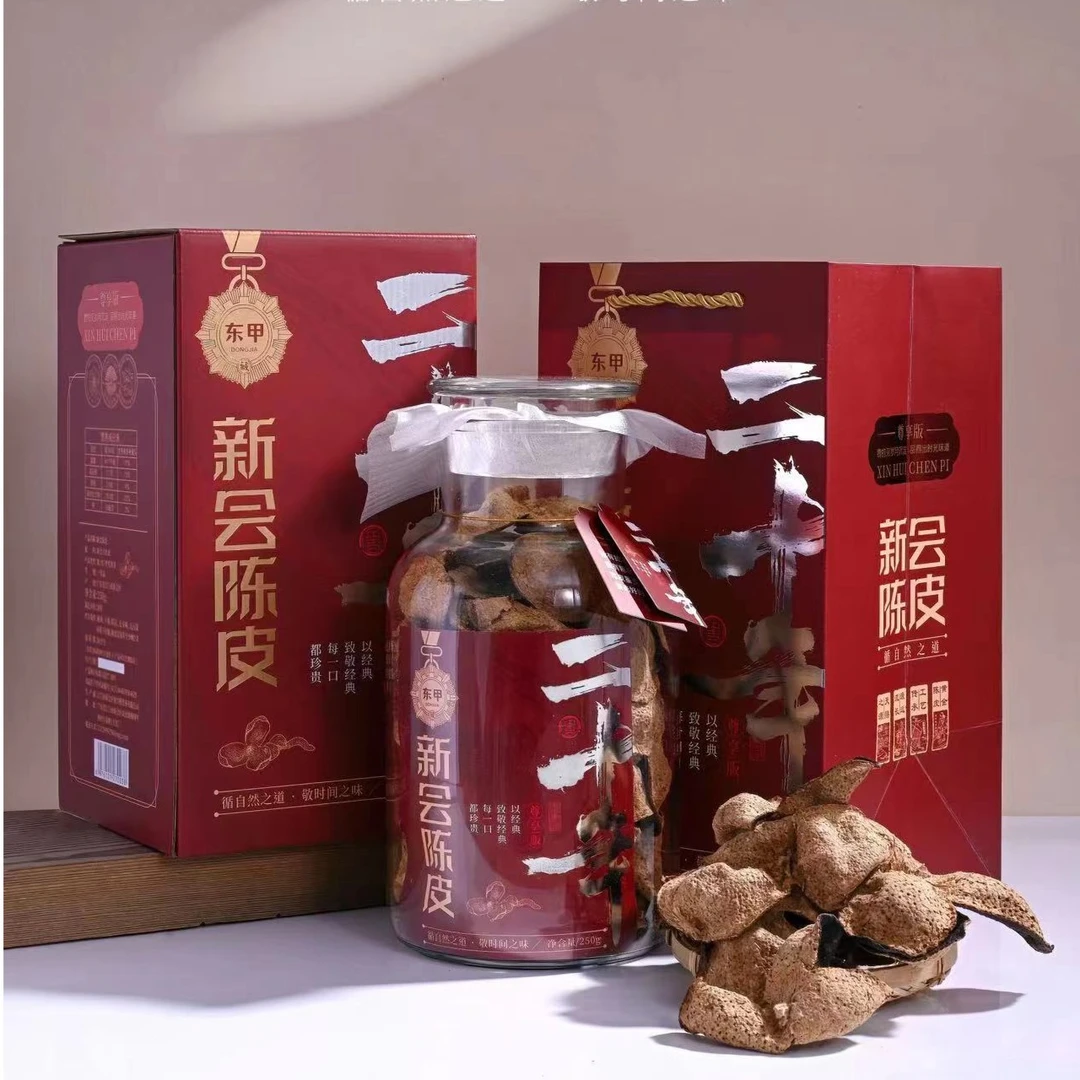 高货礼盒【尚好陈皮】东甲20年陈大红皮广东特产玻璃罐礼盒送人