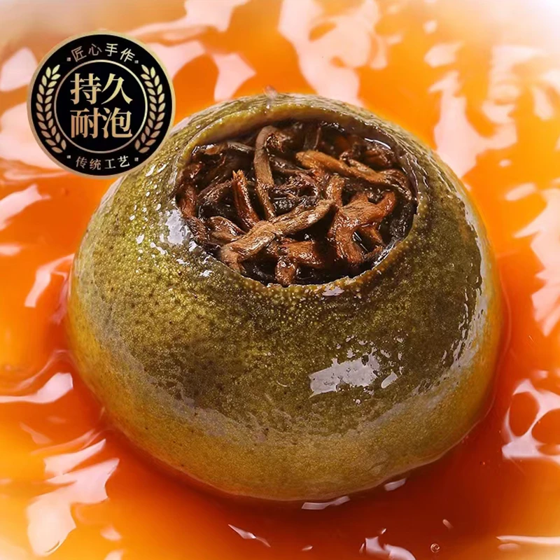 新品 新会8+14天马一号古树小青柑柑普茶