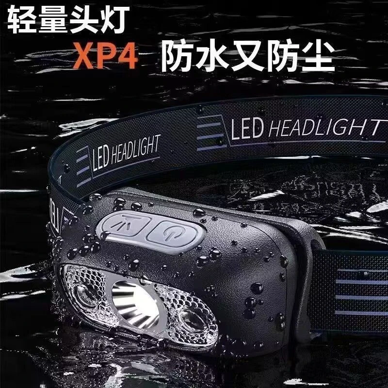 LED头戴式感应超亮头灯强光可充电智能登山手电小型便携式钓鱼灯