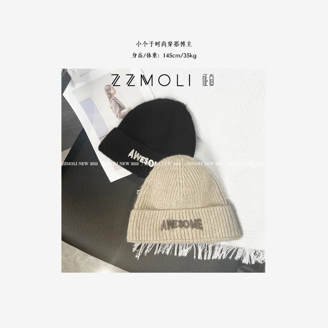 ZZMOLI小个子百搭冷帽女士针织帽子潮流字母刺绣帽ZBP7155