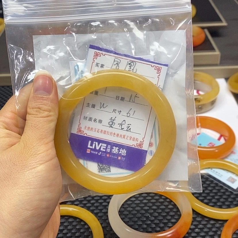 【闪购商品】石英质玉(黄龙玉)手镯未镶嵌凤*