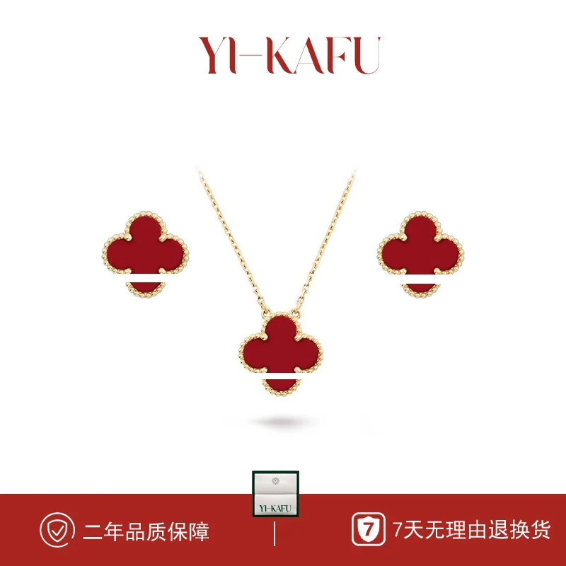 YI-KAFU 四叶草套链红色双面坠链时尚轻奢百搭简约气质